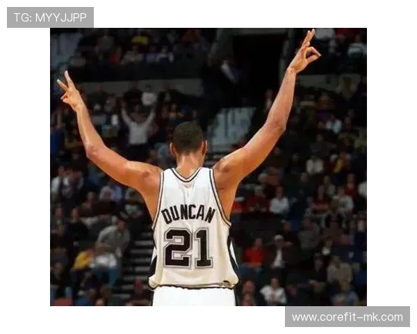 邓肯时代落幕！马刺退役4号球衣致敬传奇中锋