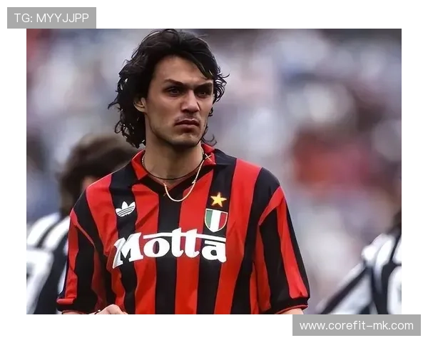 马尔蒂尼足球哲学引领新潮流:优雅防守与团队至上的现代诠释